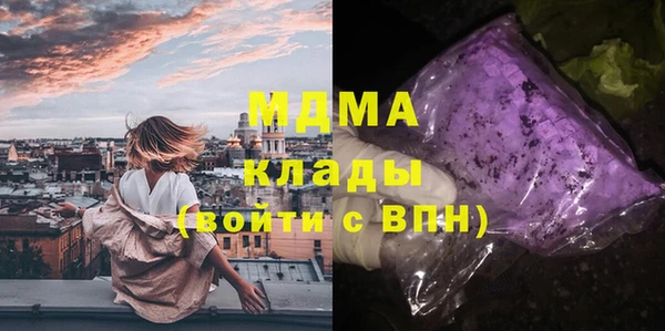 mdma Вязники